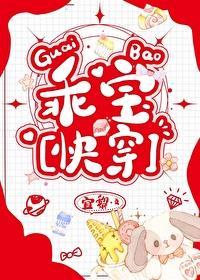 再续前缘系列推荐