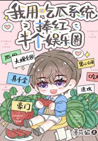 小时候妈妈对我说大海就是我故乡