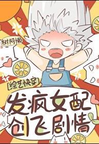龙珠激斗
