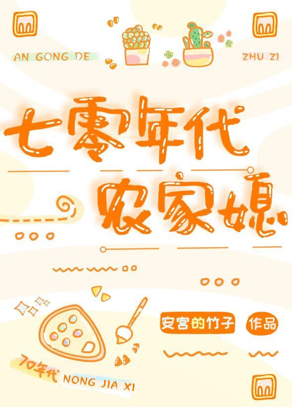 喜欢天黑却怕鬼八月歌词