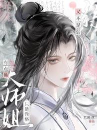 指日可待的近义词是什么