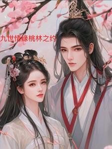 摇铃铛玉寺人讲的什么
