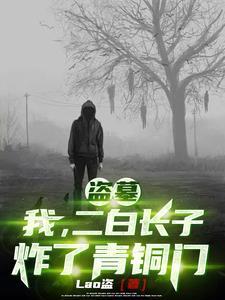 我是不是快要死了表情